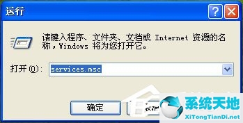 csrss.exe是什么进程(gamechrome.exe是什么进程)