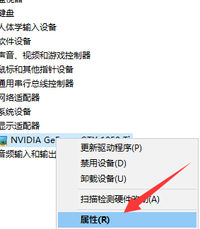 Win10无法检测到显示器怎么回事