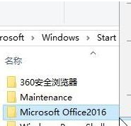 win10开始菜单照片删除(win10开始菜单怎么删除无效的图标)