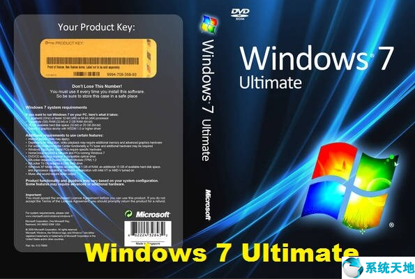 win7神key最新2021(win7专业版神key)