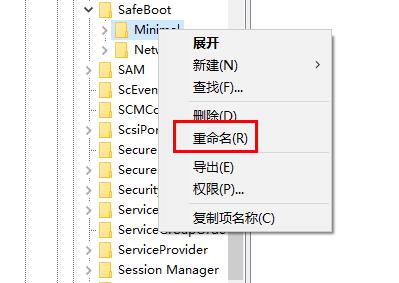 win10系统怎么进入安全模式(win10如何进入安全模式启动)