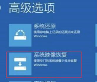 win10蓝屏很快重启无法查看代码(win10蓝屏提示machine check exception)