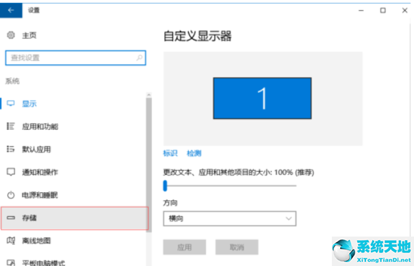 清理注册表卸载残留文件win10(win10系统盘空间不足怎么清理)