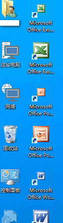 win10桌面快捷方式一刷新就变位置(win10桌面创建word快捷方式)