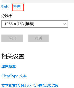 win10连接副屏后怎么关闭主屏(win10电脑双屏主屏副屏怎么设置)