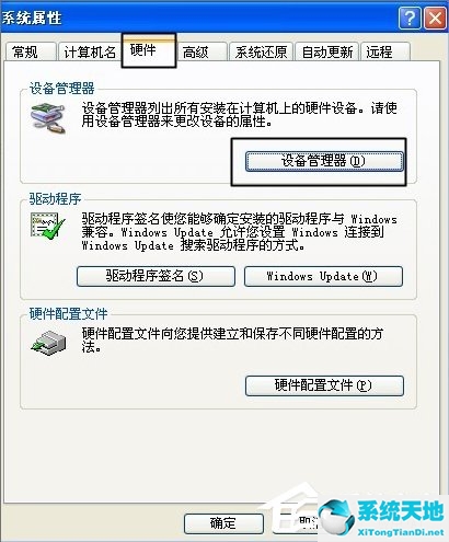 xp系统许多网页打不开(xp系统打开网页很慢)