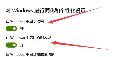 win10锁屏壁纸大小怎么调整(win10锁屏壁纸变黑白怎么办恢复)