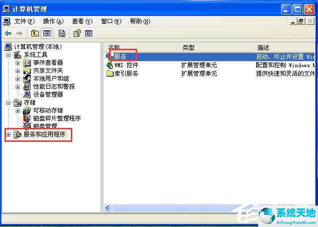 xp添加打印机操作无法完成打印机后天程序服务没有运行(windowsxp无法添加打印机)