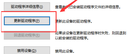 电脑显示以太网控制器感叹号(win10以太网有感叹号无法上网)