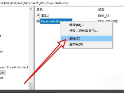 win10找不到病毒和威胁防护设置(怎么关闭win10的病毒和威胁防护)