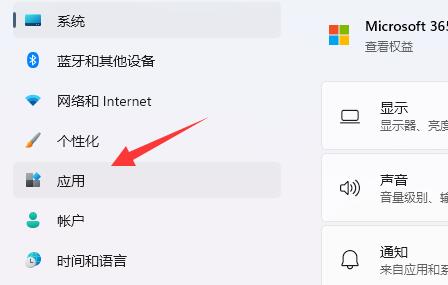 win11怎么设置屏幕不休眠(win11怎么设置时间显示星期)