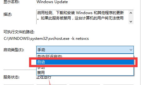 win7无法搜索更新怎么办啊(win7无法搜索新更新8024400a)