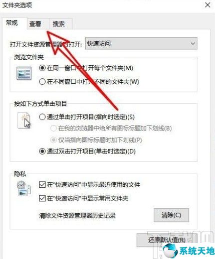 win10文件查看方式默认列表怎么修改(win10怎么设置文件的默认打开方式)