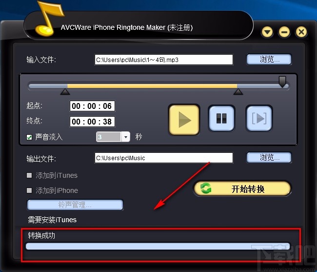 iphone铃声设置教程ringtone maker(iphone铃声制作教程酷我)