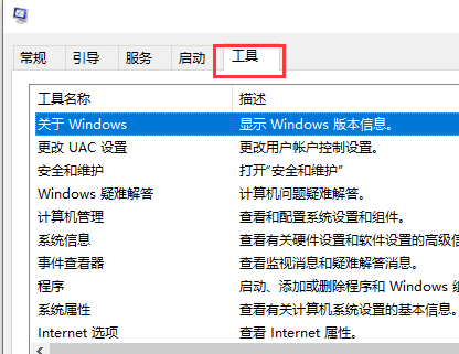 win10解除账户控制(win10用户账户控制怎么关闭)