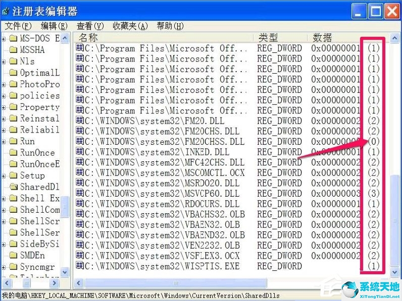 电脑冗余文件清理(冗余dll是什么)