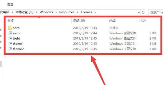 win10主题图片存放位置(主题之家win10)