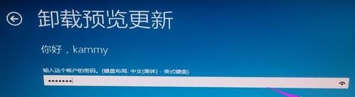 win10安全模式怎么卸载更新(WIN10无法卸载更新怎么办)