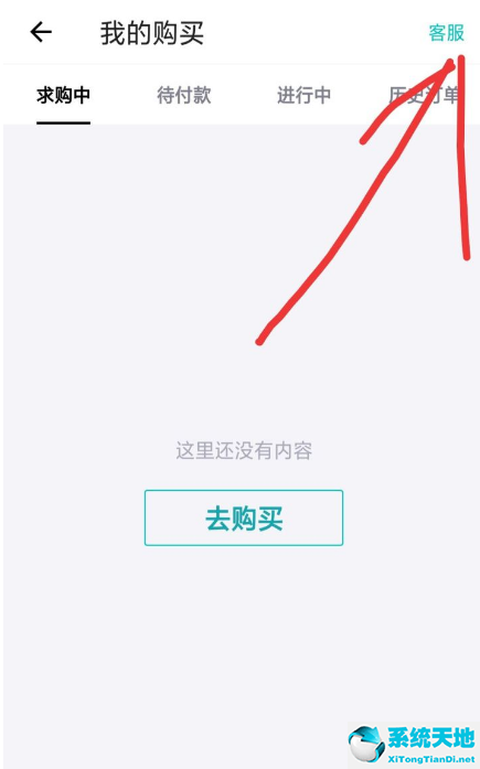 牵手app人工客服电话(智行app人工客服电话号码是多少)