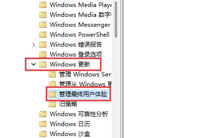 win11系统怎么关闭自动更新(win11自动更新怎么关闭)