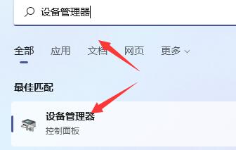 win11玩游戏卡顿怎么解决(win11玩游戏闪退有什么解决办法么)