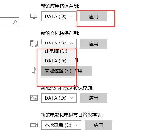 win10商店下载位置在哪设置(w10商店下载路径在哪)