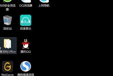 重装系统win10后桌面图标怎么恢复(win10电脑桌面文字有阴影怎么去掉)