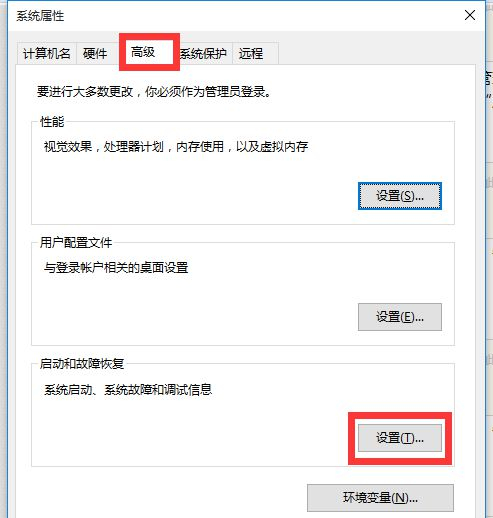 win10重启后自动还原桌面(win10莫名重启)