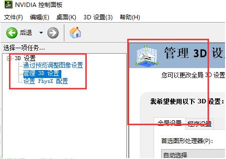 win10的nvidia控制面板在哪(win10打不开nvidia控制面板)