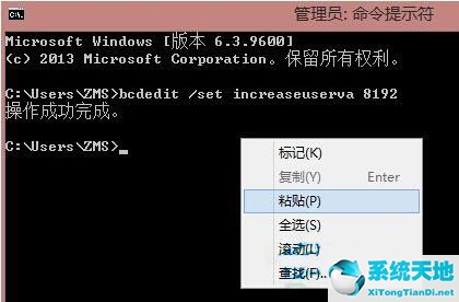 Win8系统老是提示内存不足怎么清理