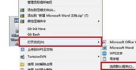 win10系统office怎么打开(win10office怎么激活)