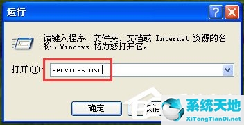 win xp 防火墙(xp的防火墙在哪里设置)