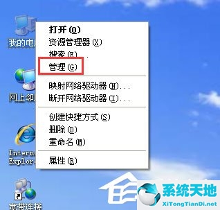 xp添加打印机操作无法完成打印机后天程序服务没有运行(windowsxp无法添加打印机)