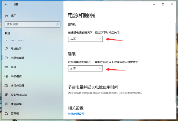 win10系统经常死机卡顿无反应(win10频繁卡屏死机简单处理方法)