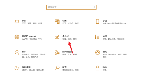 win11界面怎么换成正常桌面(win11怎么设置成传统系统)