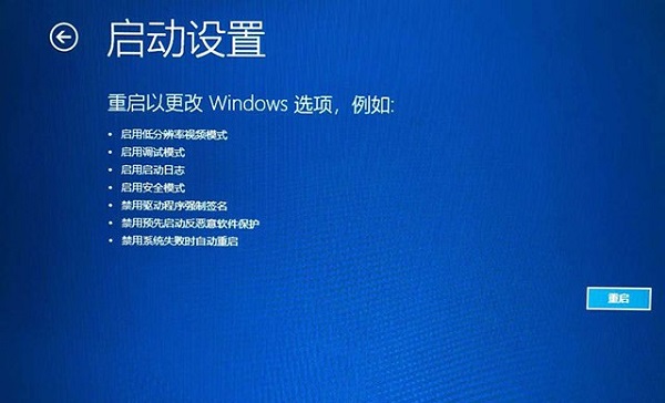 win10开机蓝屏错误代码0xc000000f(window10蓝屏错误代码0xc0000001)