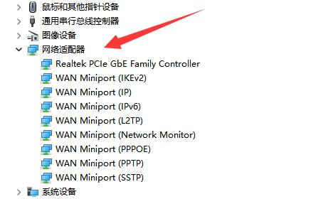 win10如何彻底卸载网卡驱动(win10彻底卸载网卡驱动)