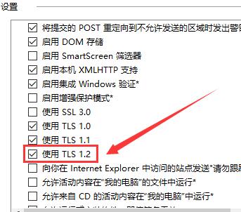 win11应用商店无法加载页面(win10应用商店打不开无法加载页面)