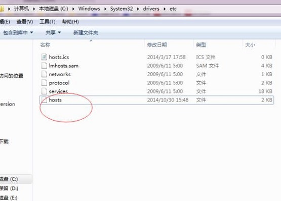 win10改hosts不能保存(hosts保存没有权限)