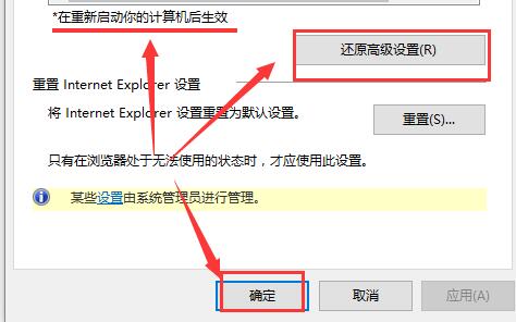 win11应用商店无法加载页面(win10应用商店打不开无法加载页面)