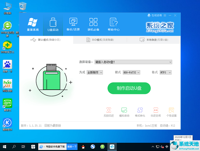 win7启动鼠标光标可移动但是黑屏(win7黑屏只有鼠标是什么原因)