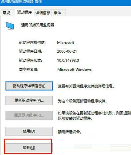 win10显示器亮度调节不见了(win10系统找不到亮度调节)