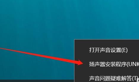 win10系统1909无法使用音频设备怎么办