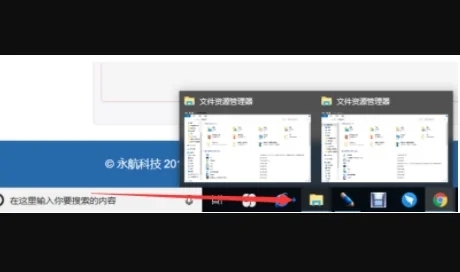 win10资源管理器重新启动(win10文件资源管理器闪退)