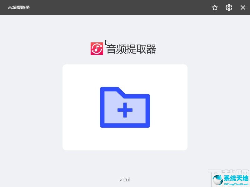 视频音频提取软件(怎么把视频音频提取)