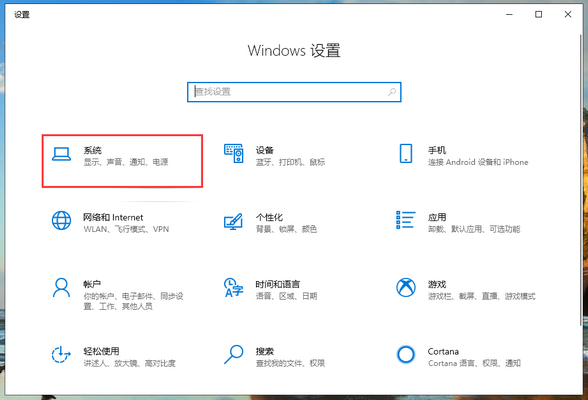 win10系统经常死机卡顿无反应(win10频繁卡屏死机简单处理方法)