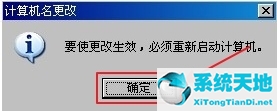 win10如何加入win7的工作组(win11加入局域网工作组)