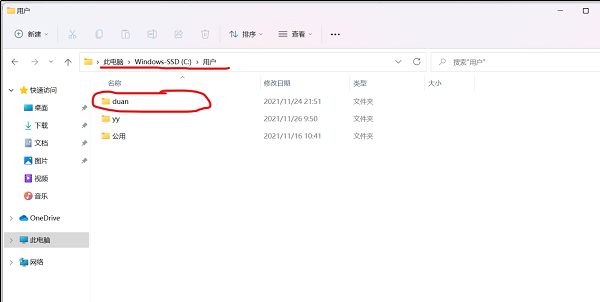 window10c盘用户改名(win10c盘中的用户怎么改名)