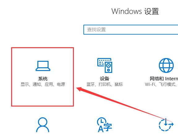 win10投影仪复制屏幕无法全屏(win10连投影仪怎么全屏)