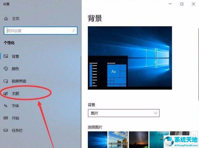 win10回收站清空后还显示满(回收站清空了怎么恢复简单方法win10)